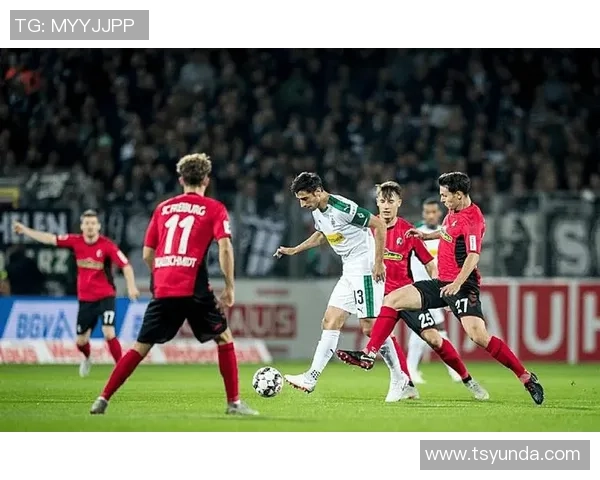 门兴与弗赖堡历史交锋回顾及战绩分析